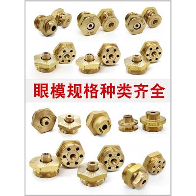 线切割瑞均中走丝钻石眼