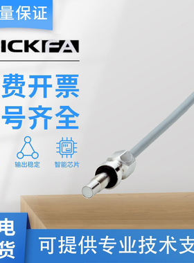 SICK FA电感式接近开关传感器IMP05-01BPSVU2S 质保一年