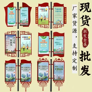 灯杆道旗双面电线杆栏阅杆灯箱吸塑报栏小区户外定做花草牌厂家