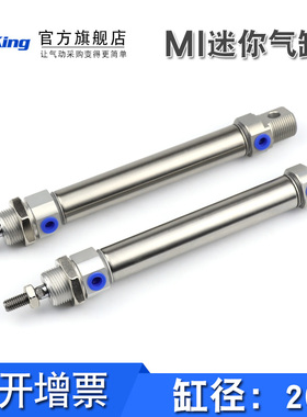 迷你气缸MI20X25x50*75-100X125X150X175X200X250X300-SCA-SU-SCM