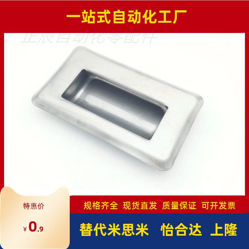 不锈钢暗拉手隐藏嵌入式