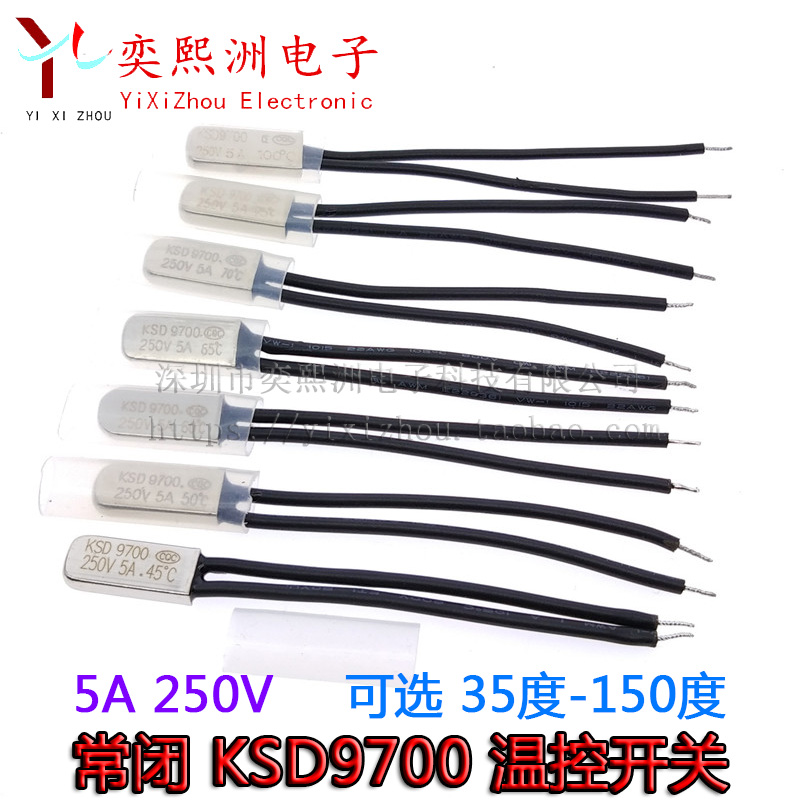 常闭 KSD9700 温控开关35/45/50/55/60/65/100-150度温度 5A/250V