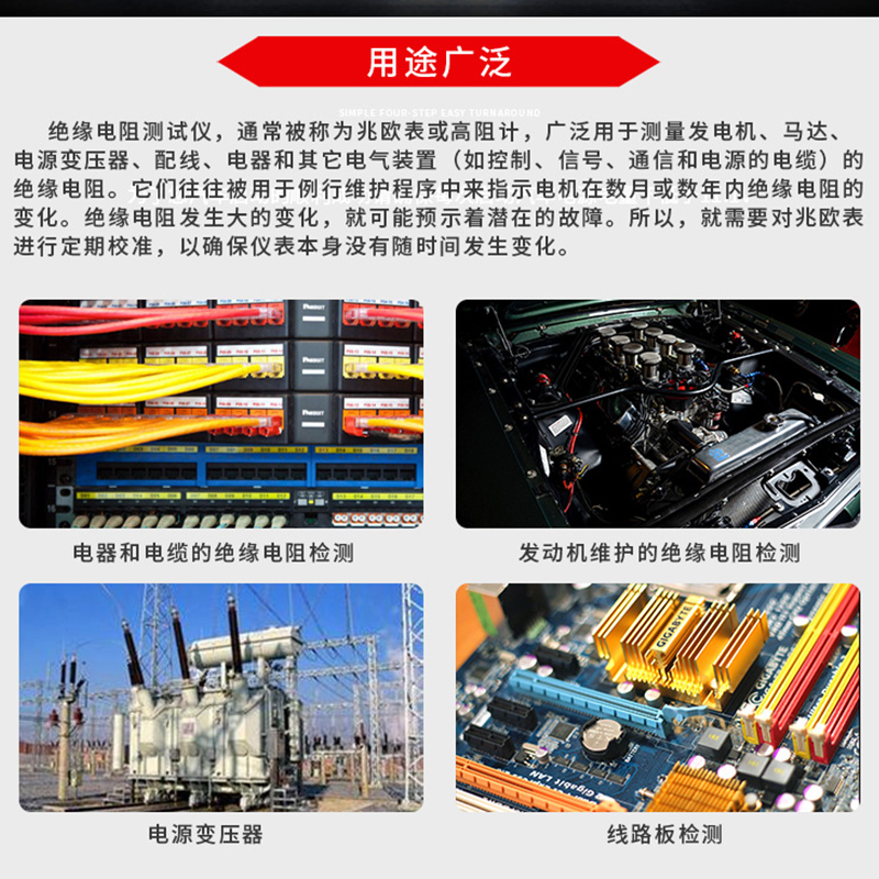 希玛绝缘电阻测试仪数字