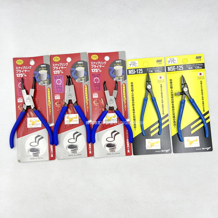 日本TTC角皇卡簧穴用轴用挡圈卡环钳SEB SIS1 SIB SES125 175 230