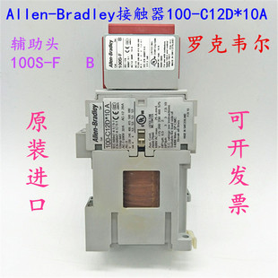 C12DJ14C辅助头100S 议价接触器100 C12D10A 100S