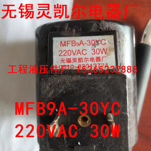 无锡灵凯尔电器厂磁换向