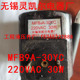 MFB9A 30YC 220VAC 无锡灵凯尔电器厂 30W 电磁换向阀用线圈MFBA