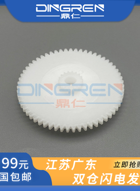 适用 佳能 50i 80i i70 i80 iP90 iP90v CF-PL90 PL95 PL90W PL95