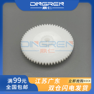 适用 佳能 50i 80i i70 i80 iP90 iP90v CF-PL90 PL95 PL90W PL95