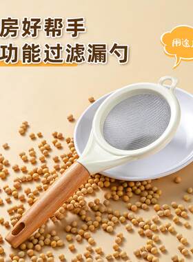 手持半自动面粉筛神器烘