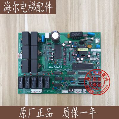 永大电梯配件/永大电梯门机板FBDMC[B2]/ASSY NO:DD003707