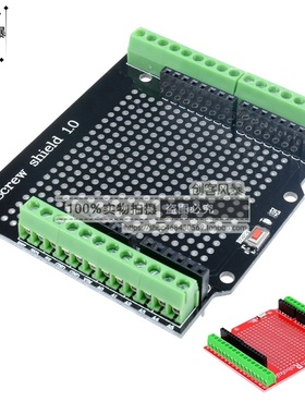 Proto Screw Shield Assembled接线柱原型扩展板1.0