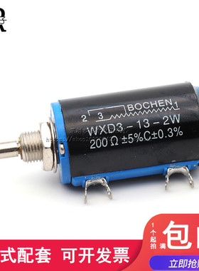 WXD3-13-2W 精密多圈电位器 1K/2.2K/3.3K/4.7K/10K/22K/47K/100K
