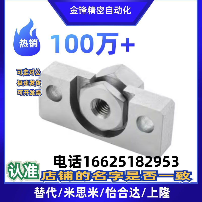 气缸座浮动接头组件FJRHA/FJDHA-M3-0.5/M6-1.0/M10-1.5/M18-1.5/