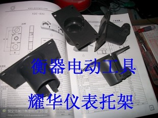 上海耀华称重显示指示器A15E托架A6电子台秤XK3190-A12+E仪表A27