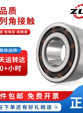 瓦房店双列角接触轴承3315 3316 3317 3318 3318M