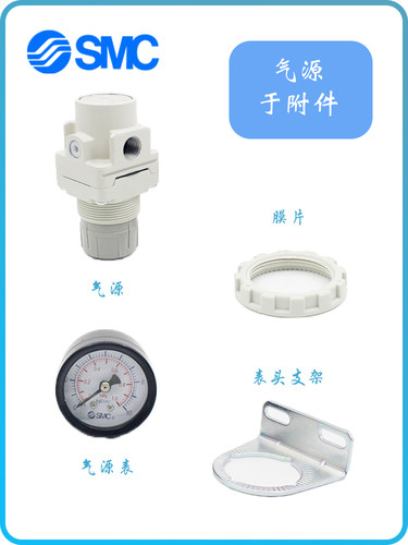 SMC原装气源处理器AW20-02/AW30-03G/AW40-04BG-A/AR20/30/40AC20