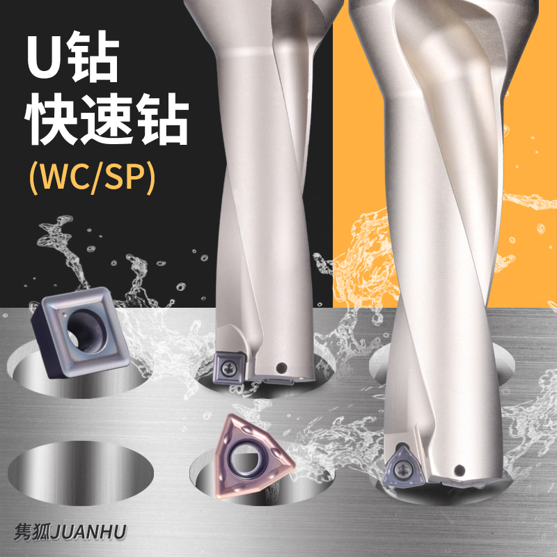 钻刀杆快速暴力头车床用