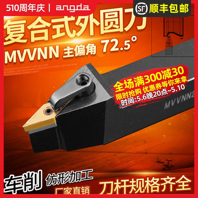 度数控车床刀杆机夹外圆