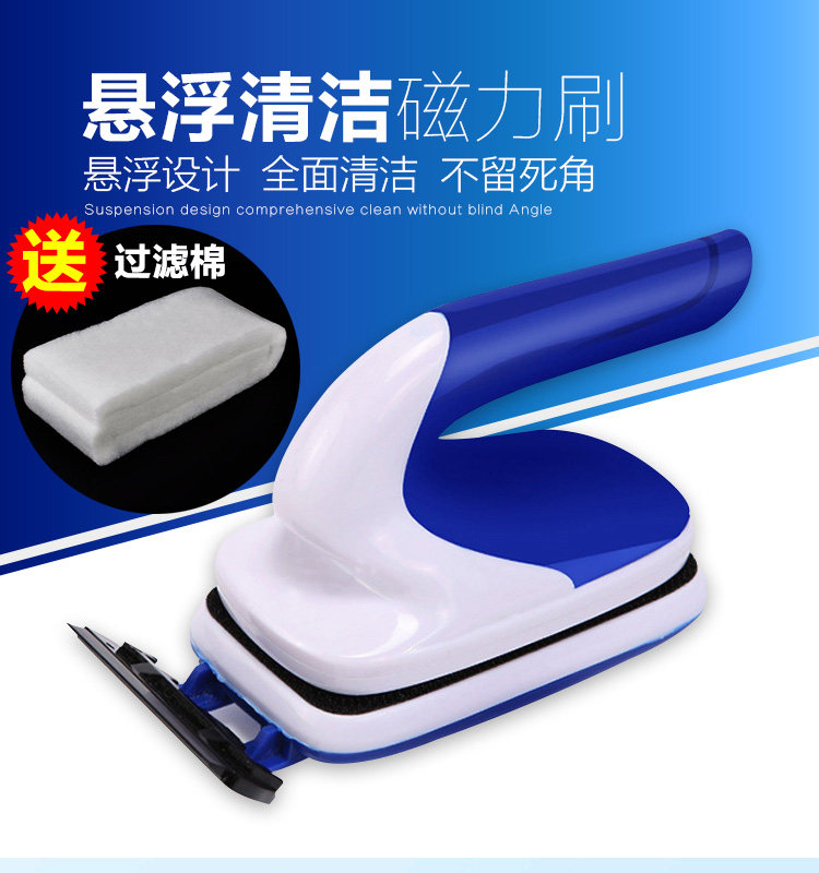 SOBO松宝鱼缸磁力刷清洁工具刮藻刀片刷头强力擦缸刷磁铁强吸配件图片