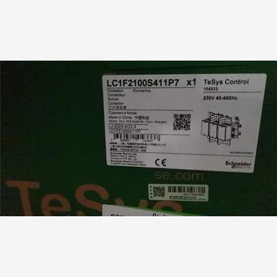 最新到货施耐德接触器LC1
