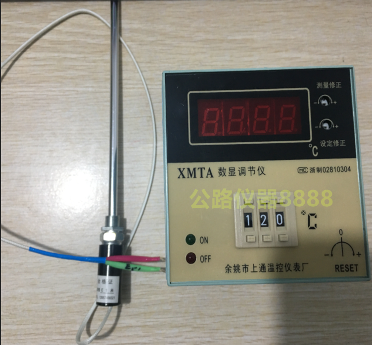 余姚市上通温控仪表厂数