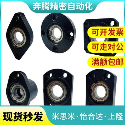 轴承座C-BGCN C-BGCNB C-BGCA608ZZ 6900ZZ 6000ZZ 6901ZZ 6001ZZ