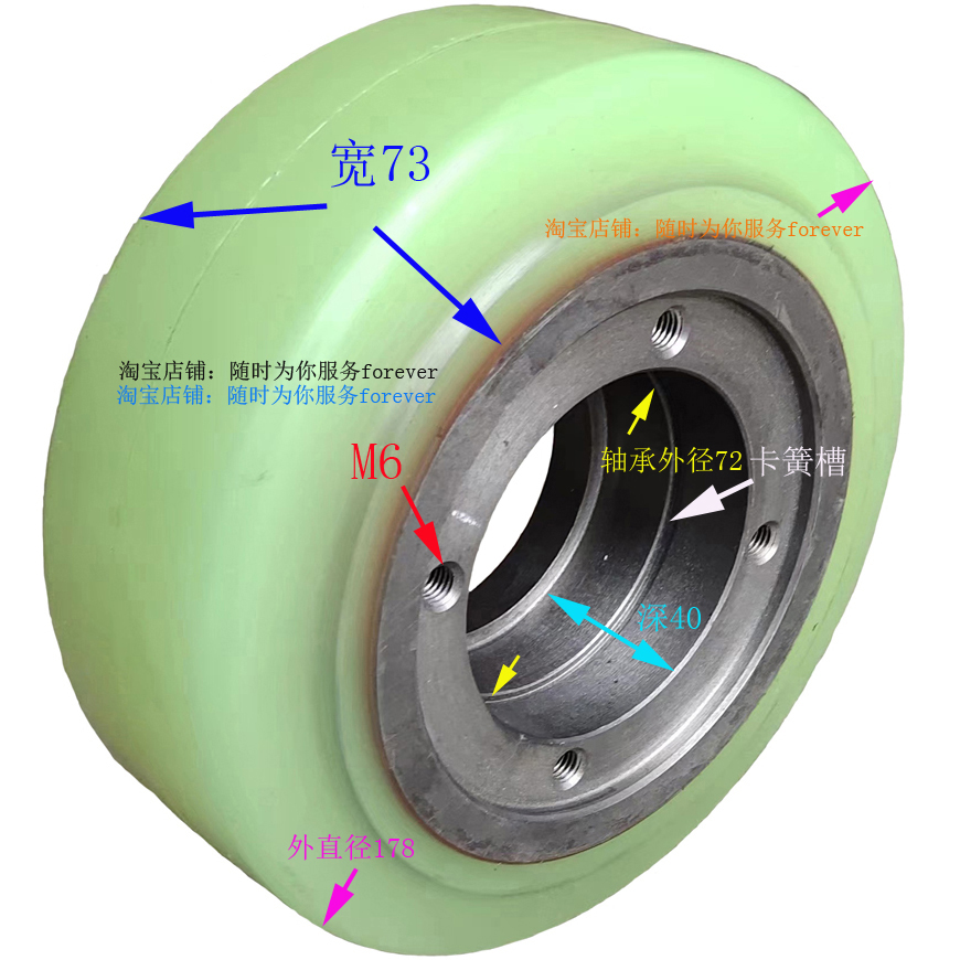 小松电动前移式叉车万向