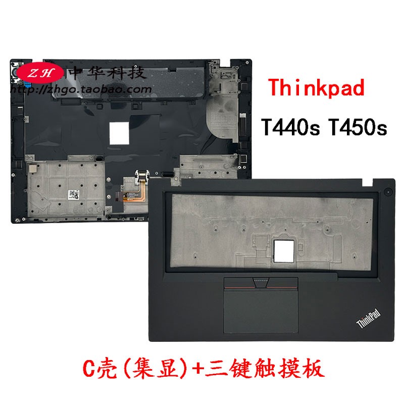 适用ThinkpadT440S T450S C壳 掌托 外壳00HN691 00HN693 00HT238 3C数码配件 其它配件 原图主图