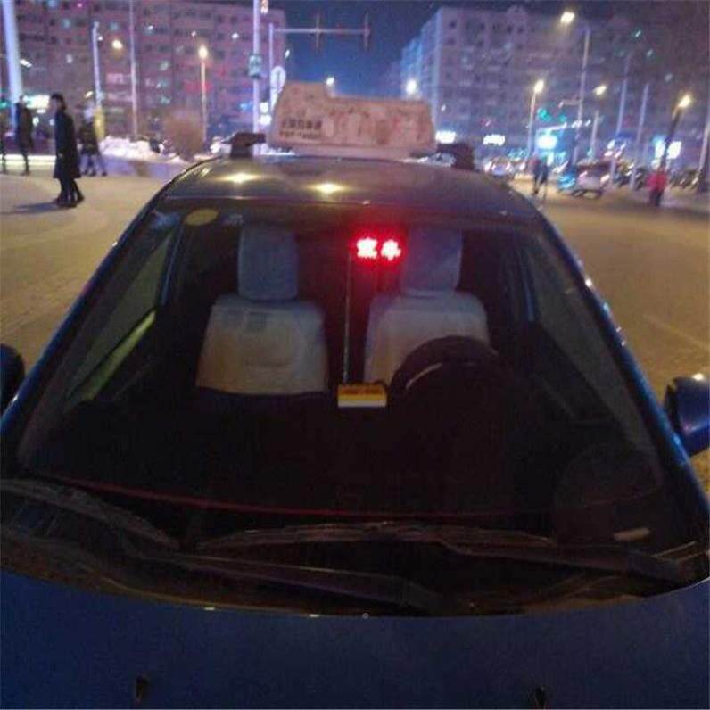 出租车空车灯的士专用拉活灯网约车空牌代驾平安送客led新款提示