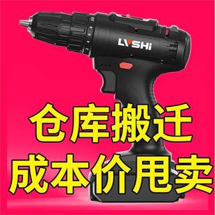 德国进口工业级电动螺丝刀充电钻锂电冲击钻大功率手电钻家用多功