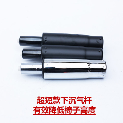 防爆电脑椅老板办公椅子转椅配件气压杆气撑升降气杆气缸超短下沉