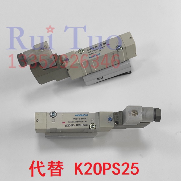 印刷机配件替代老款气阀