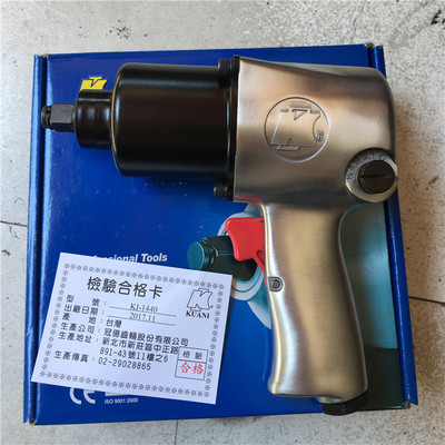 风动炮气扳手机台湾冠亿