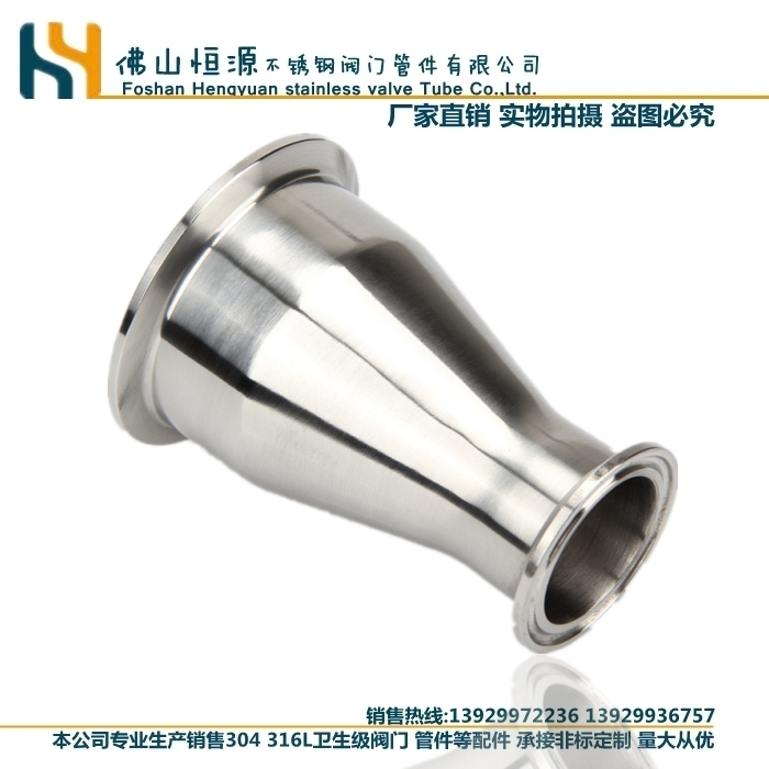 304快装大小头316不锈钢卫生级同心异径管卡盘卡箍变径接头管道