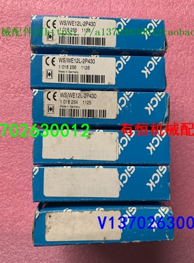 议价sick光电传器 WS/WE12L-2P430 WS/WE12L-2N430 WS12-2D430