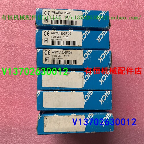 议价sick光电传器 WS/WE12L-2P430 WS/WE12L-2N430 WS12-2D430