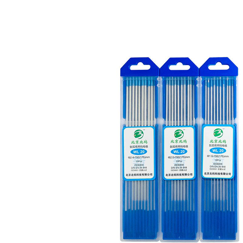 京北钨钨针镧钨电极2.0钨极针WL20镧钨针焊针乌针棒2.4氩弧焊钨针