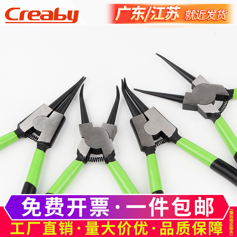 卡簧钳内外两用环子寸工