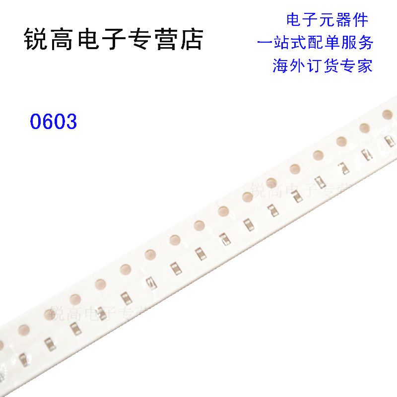 0603 贴片电容10PF  33PF 39PF 47PF 100PF NPO 5%误差 （50个）