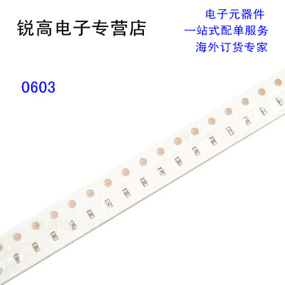 0603 贴片电容10PF  33PF 39PF 47PF 100PF NPO 5%误差 （50个）