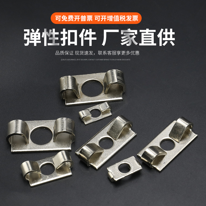弹性扣件欧标铝型材配件2020/3030/4040/4545 蝴蝶扣 内置连接件