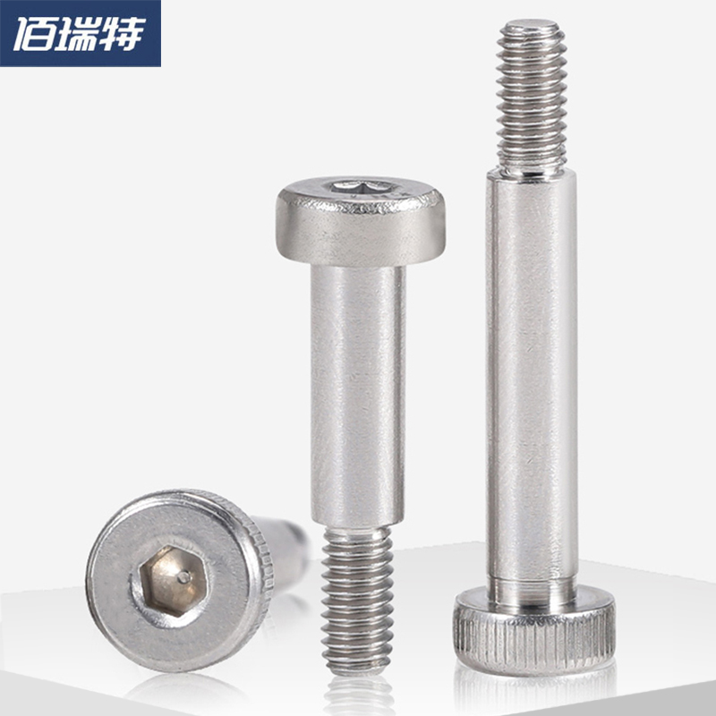 304不锈钢塞打螺丝等高螺丝凸肩内六角轴肩限位螺栓M3M4M5M6M8M10