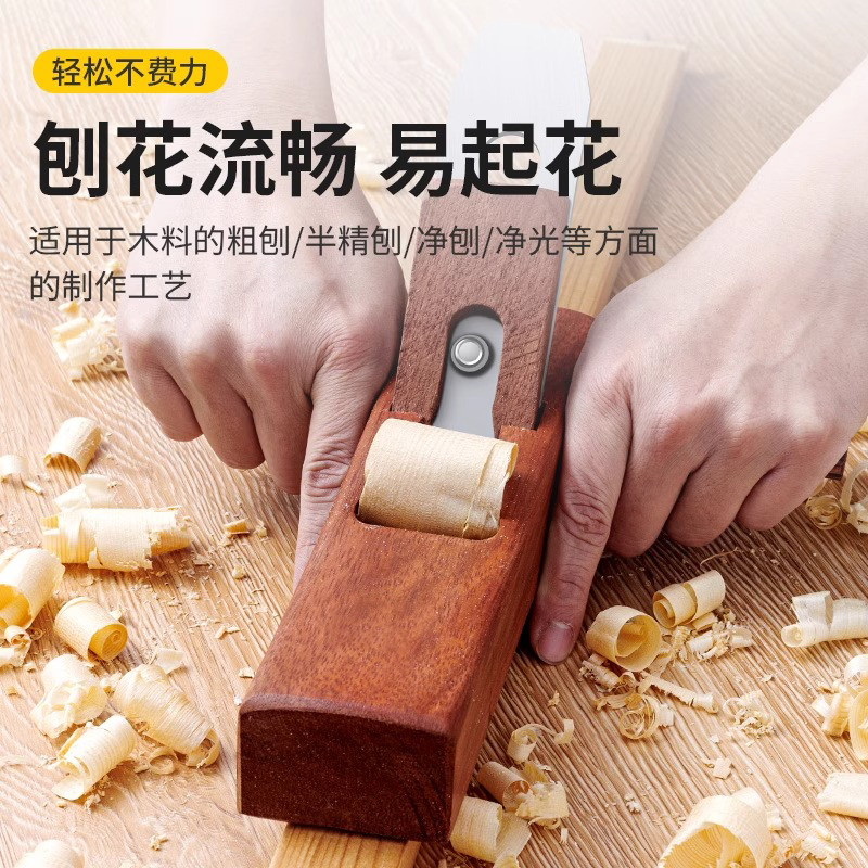 德国红木工刨子手刀创匠
