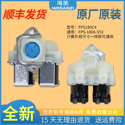 适用三洋帝度滚筒洗衣机