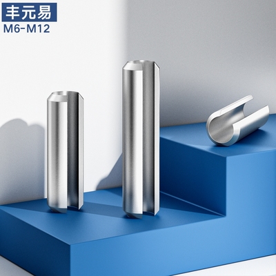 不锈钢弹性圆柱销定位开