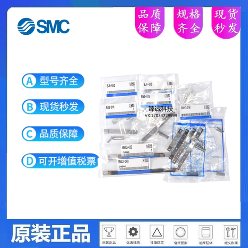 磁开安装码BJ5-1/BMY3-016/BMG2-012/BJ6 BM2/5-010/016/020/025
