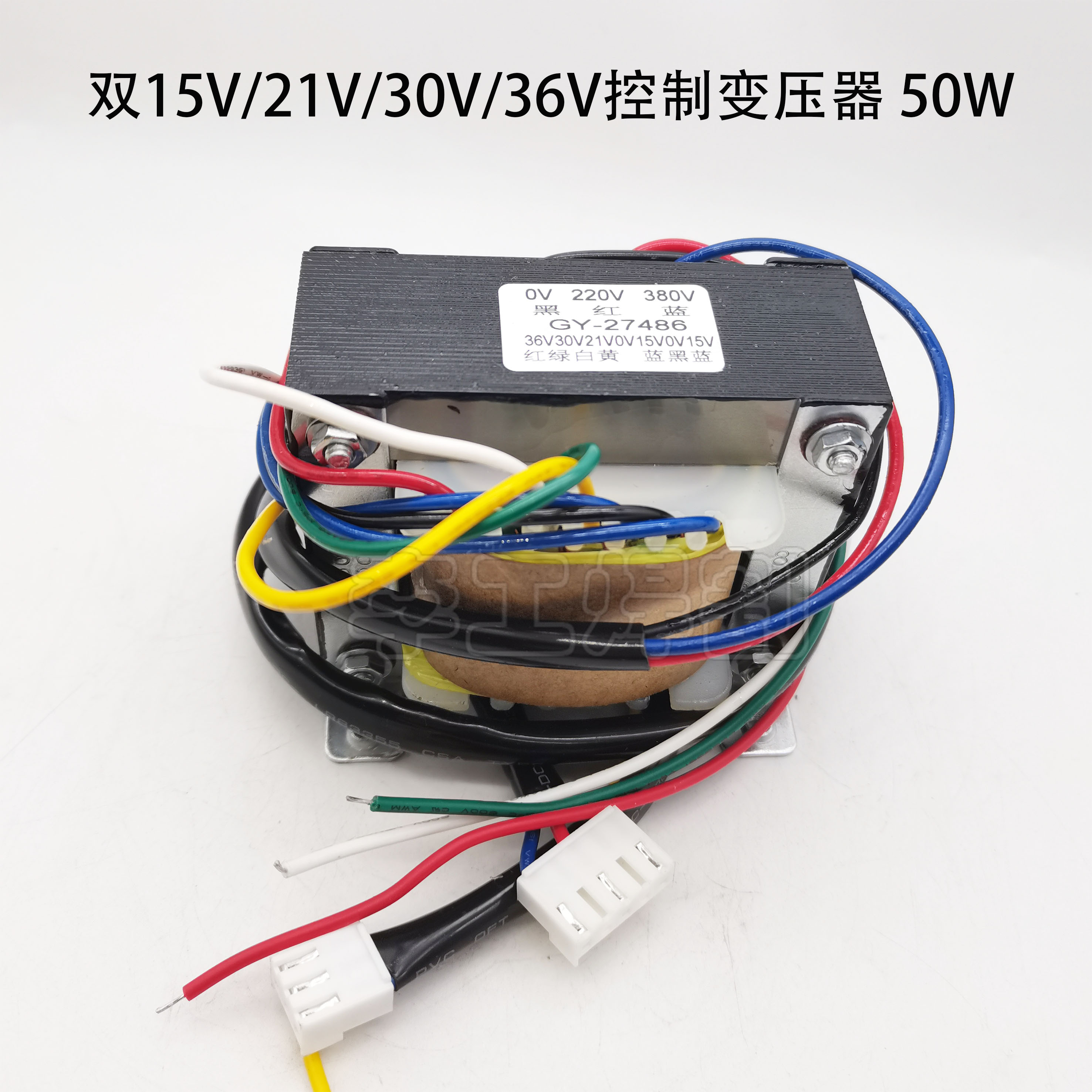 双电压焊机控制变器工频