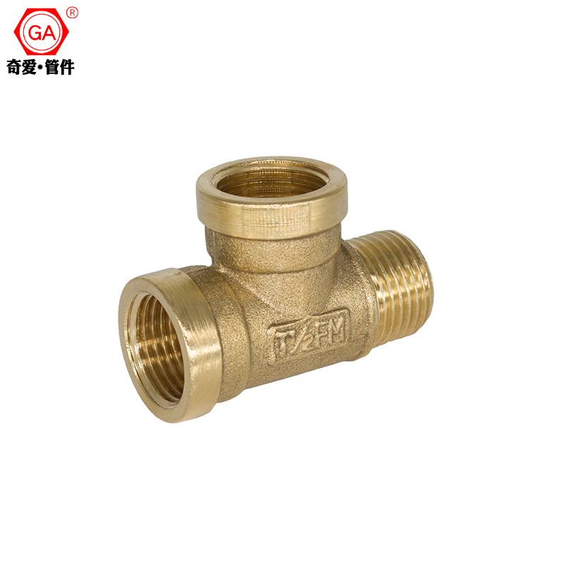 奇爱4分铜三通 外外内 内外内三外丝DN15Y型三通内丝四通一内二外