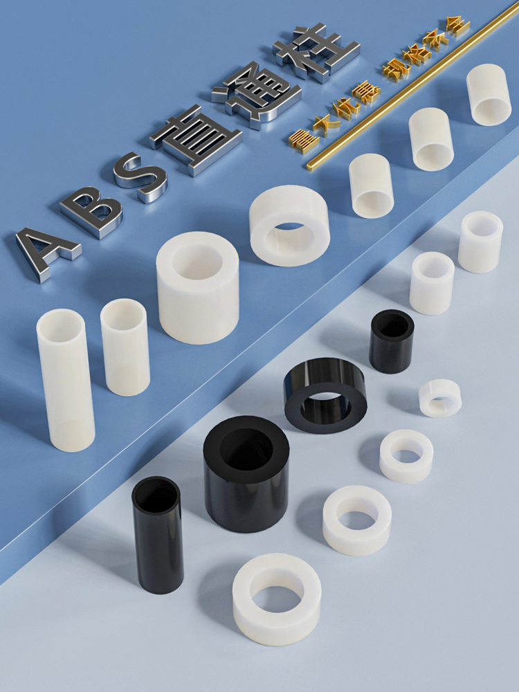 塑料绝缘柱垫片直通圈螺